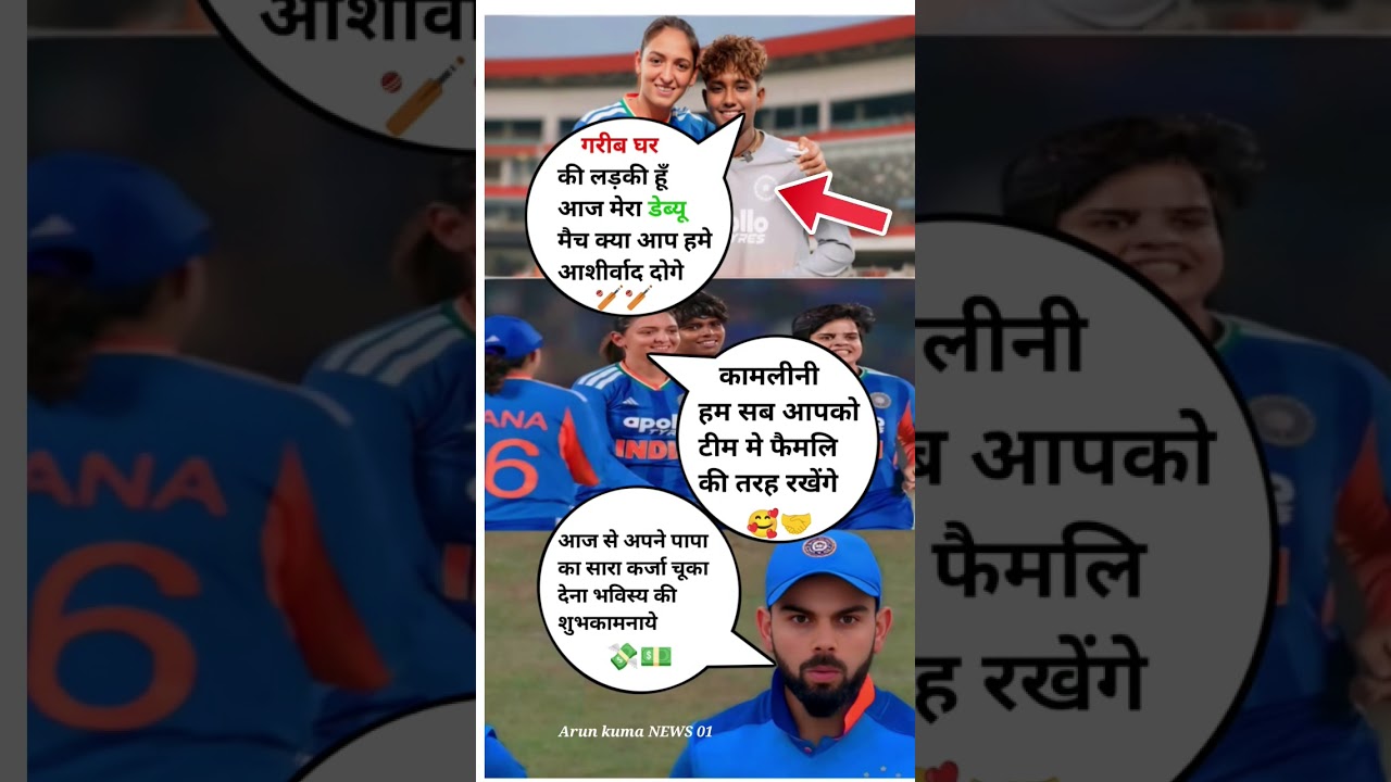 डेब्यू मैच की बहुत बहुत शुभकामनाएं 💐 