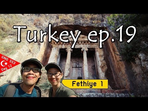 วีดีโอ: คำอธิบายและรูปถ่ายสุสาน Lycian (สุสาน Lician) - ตุรกี: Fethiye