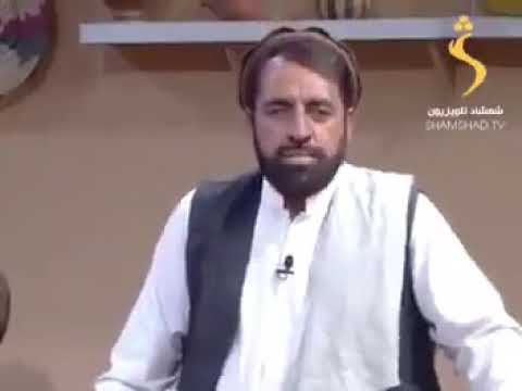 ده کاکږوال وستاذ سندره زمه خوګیانو ته خوګیانی می دیر یادیږی