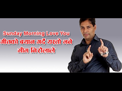 sunday morning love you by bhim niroula