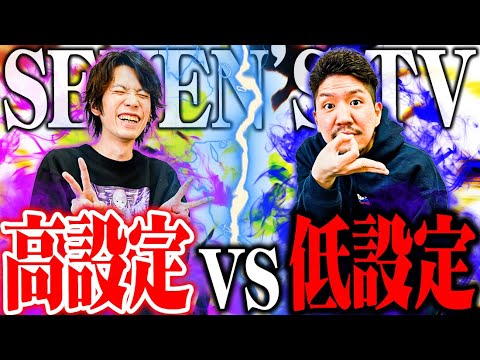 【ゴチ盛り】ワロスｙｔｒがド鉄板機種で戦った結果【SEVEN'S TV #706】