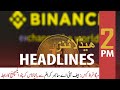 ARY News | Headlines | 2 PM | 11th January 2022