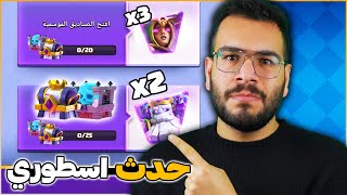طريقة الحصول على قطع للشبح المطور مجانا و شرح الصناديق الموسمية