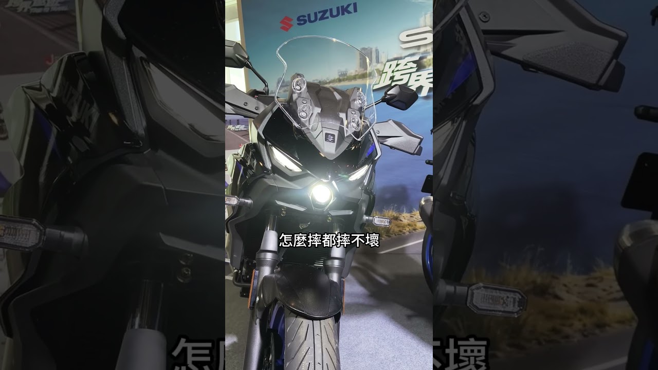 【Hank】SUZUKI SV-7GX 發表會新車介紹 #SUZUKI #多功能車 #SV7GX 縮圖