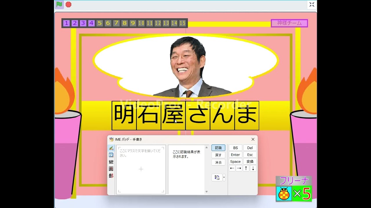 ゆっくりトラップハウス第3回 やってみた