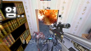 [카스온라인]엄.. ( 좀클웨폰모드 ) screenshot 4