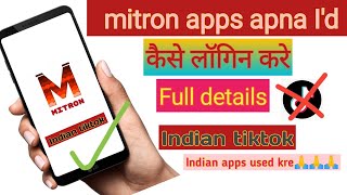 mitron app kaise chalaye|mitron app me video kaise banaye|mitron app kaise use kare| mitron account screenshot 5