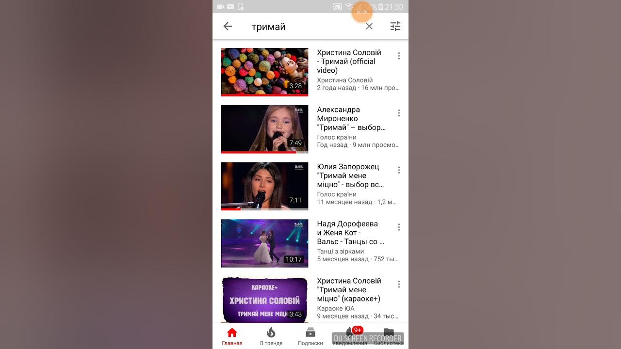 тримай текст на украинском. тримай перевод на русский. аккорды на песню тримай. слова песни тримай мене. тримай текст на украинском.