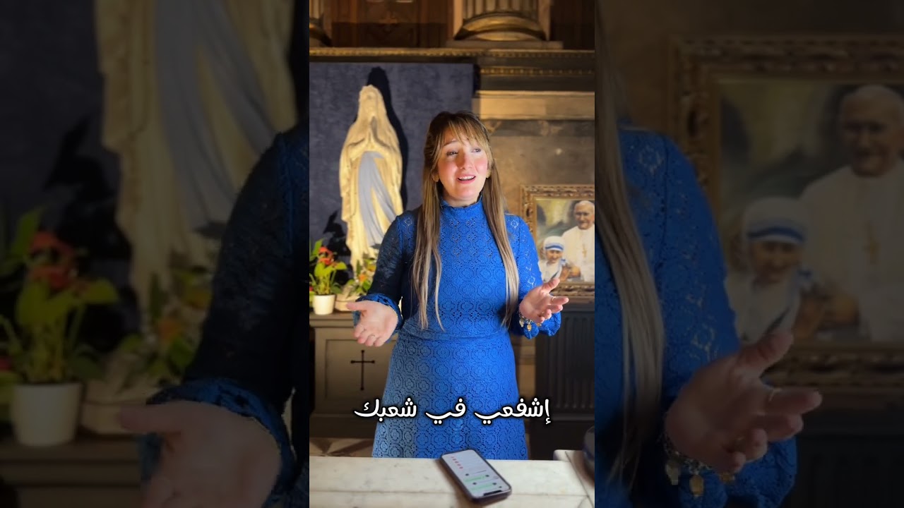 في ظل حمايتك 🙌🏻❤️ - ليزا عبد المسيح | Fe Zel Hemayatk - Liza Abdel Masseh