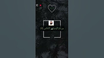 سورة_الناس القارئ احمد العجمي #قران #quran #اجر_لي_ولكم