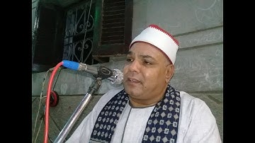 (/ ربع العشاء سورة النمل اداااء جميل جدآآآ الشيخ احمد رشدى الديروطى ليلة قلبا 10 / 7 / 2019/)