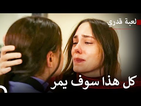 القصة الكاملة لآسيا #3 