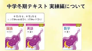 東進 トップレベル物理Ⅰ Ⅱ①②1学期 2学期 冬季講習2冊 計4冊セット