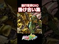 【ジョジョASBR】並行世界ディエゴ 特殊会話集 CV:子安武人【ジョジョの奇妙な冒険 オールスターバトル R】有料追加DLC第4弾 #shorts