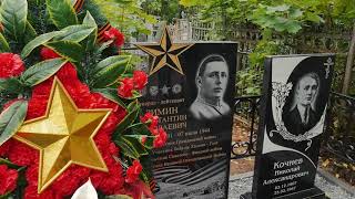 Камнеград. Открытие памятника генерал-лейтенанту Константину Николаевичу Зимину.