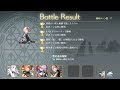 【アナデン】結実フェルミナ(ポイズン・リリー)【アナザーエデン】
