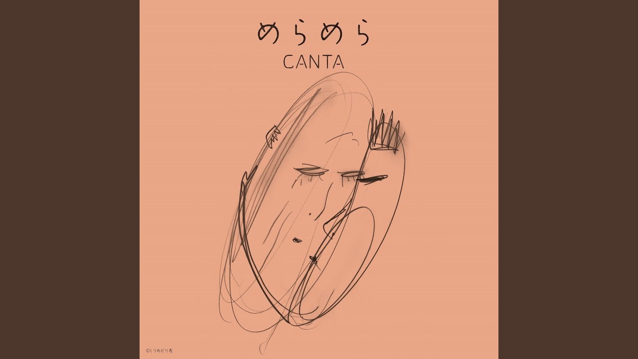 Watch Beautiful (2008Version) on YouTube Watch Beautiful (2008Version) on YouTube