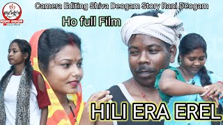 HILI ERA EREL /Ho full Film/ Dipali Purty/Shiva Deogam