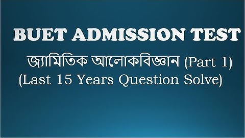 Buet Question Solve || জ্যামিতিক আলোকবিজ্ঞান || Part 1 || Admission