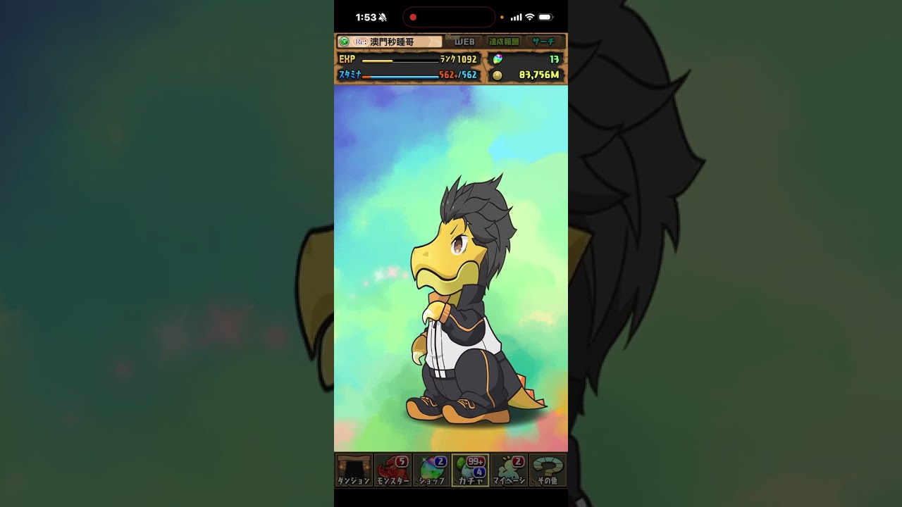 Pad   Re zero 合作  繼續追劍聖  #puzzleanddragons 