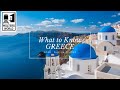 Greece - What to Know Before You Visit Greece