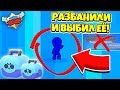 РАЗБАНИЛИ И СРАЗУ ВЫПАЛ НОВЫЙ БРАВЛЕР! АККАУНТ БЕЗ ДОНАТА BRAWL STARS