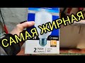 😯💪Настольная МегаLED лампочка на 60Вт для рабочей поверхности