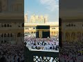 আল্লাহতালা সবাই কে হেদায়েত দান করুক 😭.#islamicstatus #viral #shortfeed #viralvideo#islamic #short