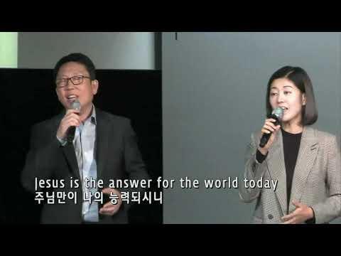 CPT찬양 - Jesus Is The Answer - 12/29/2019