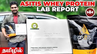 Asitis Whey Protein | Lab Report | Review | தமிழில்