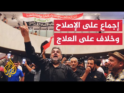 العراق.. جموع وحدها المذهب الديني وفرقها نزاع السلطة
 - نشر قبل 9 ساعة
