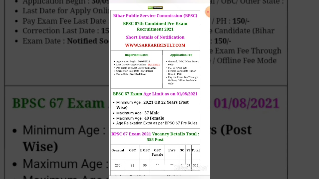 BPSC 67th combined pre exam recruitment 2021