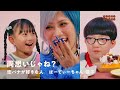 好きな人の好きなところ 幼馴染の恋の行方は？ | COCHO COCHO