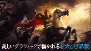 「乱世キング」ゲーム紹介