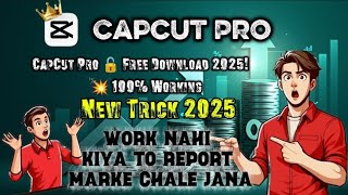 Capcut 16.0.0 Update | CapCut Export & NoInternet Problem Fix | Capcut New Update - VX EDITOR
