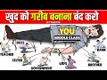 Middle class    5        middle class mentality on money management