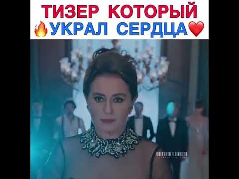 Сериал: Госпожа Фазилет и её дочери - YouTube