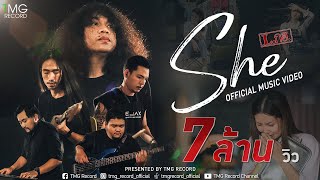 She - L.กฮ. | TMG RECORD OFFICIAL MV chords