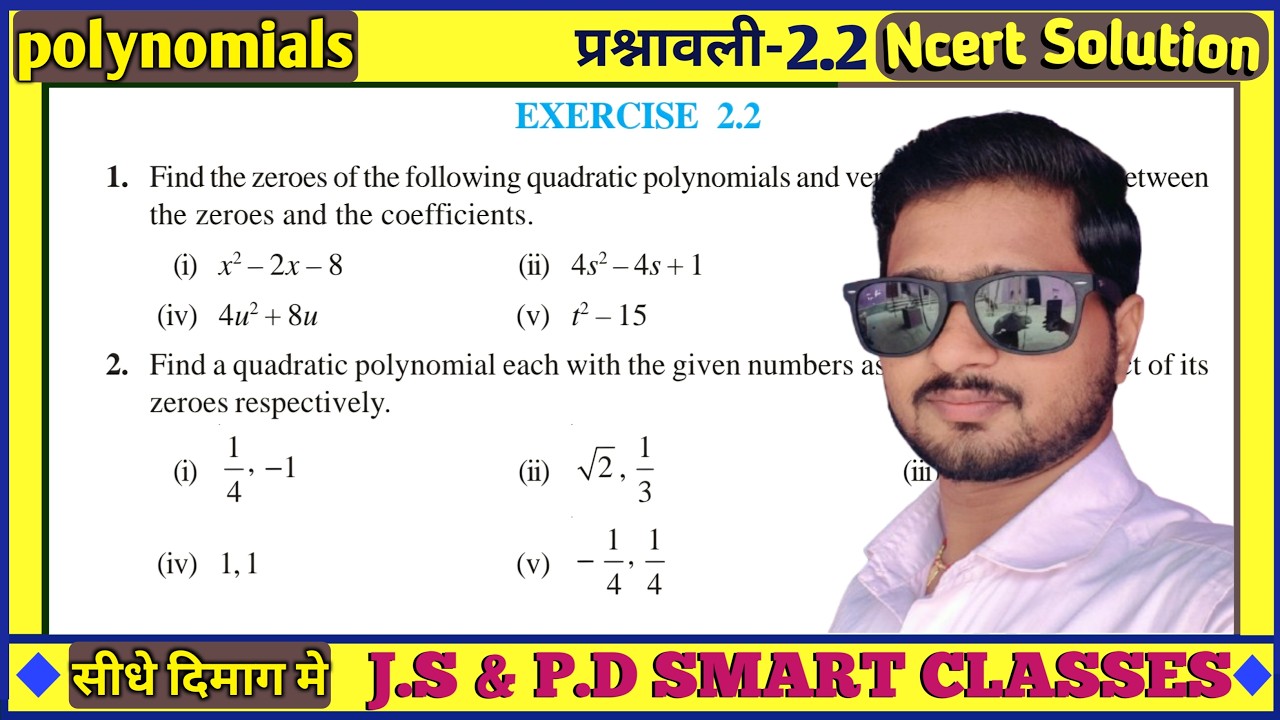class 10 chapter 2 exercise 2.2 ncert solution #maths #ncertmaths ...
