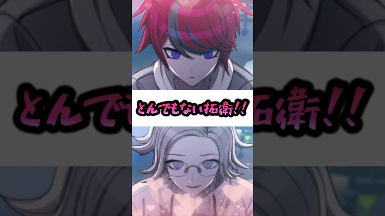 【HUNDRED LINE -最終防衛学園-】蒼月衛人と澄野拓海が男子高校生の昼休み過ぎて爆笑する虚無人【実況配信切り抜き】