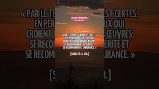 Les trois fondements - Introduction  #allah #islam #tawhid #shorts