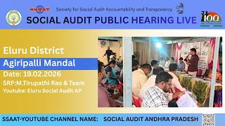 Eluru District Agiripalli Mandal Social Audit Public Hearing #ssaat