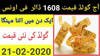 GOLD RATE IN SAUDI ARABIA/ TODAY GOLD RATE IN SAUDI/ GOLD PRICE TODAY/ TODAY GOLD PRICE/ GOLD RATE screenshot 5