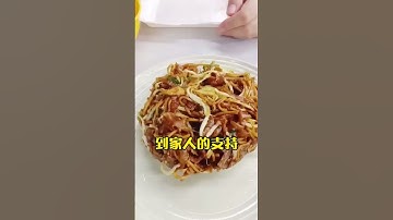 印尼人炒华人传统美食，炒粿条，功夫了得，一级棒！顾客全部都是华人！哈哈在文德甲！Jalan Bunga Tanjung，Mentakab，Pahang