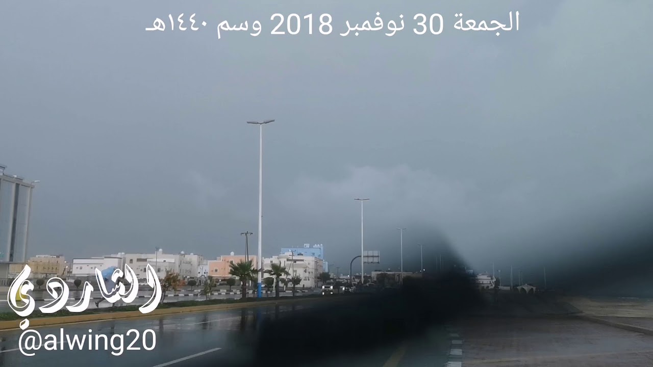 صواعق تاريخيه وهطول قوي يضرب شمال أملج وشمال شرق ينبع وشرقها الجمعة 30 نوفمبر 2018 وسم ١٤٤٠هـ