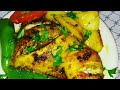 مصلي تونسي بالدجاج