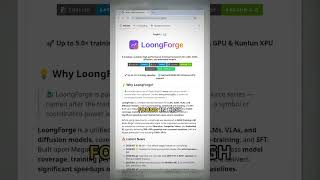 LoongForge
