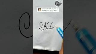 Stylish Name Mahek Calligraphy Signature
