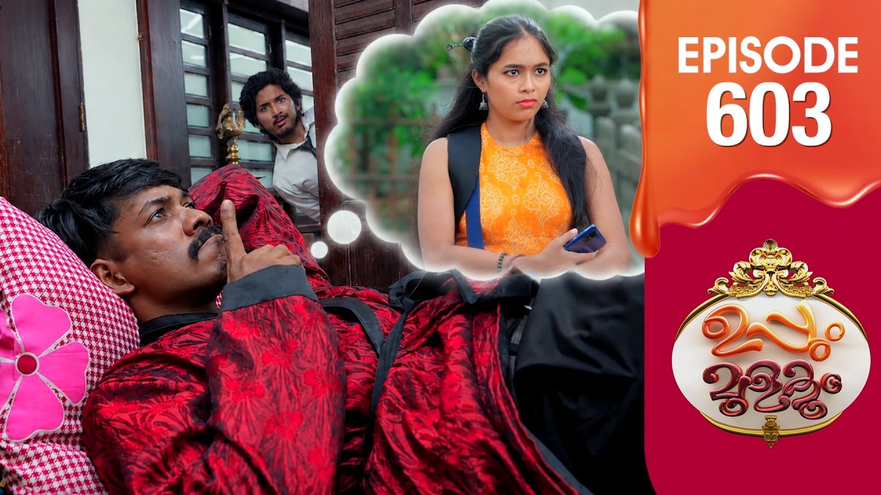 Uppum Mulakum 3 | Flowers | EP #603