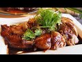 Super Easy Chinese Soy Sauce Chicken w/ Rose Wine 玫瑰香豉油鸡 Chinese Chicken Recipe